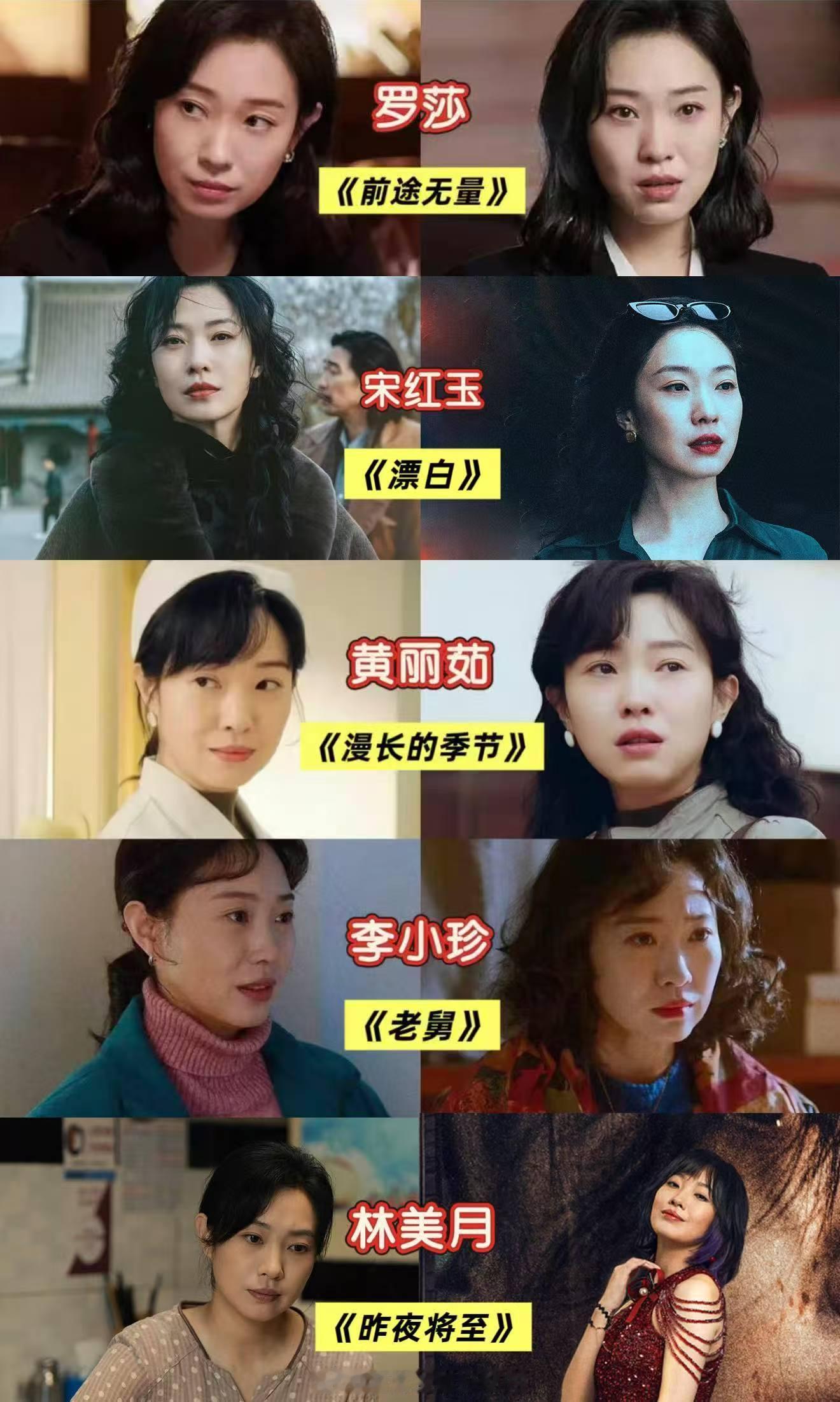 王佳佳江疏影13年前后同框对比没想到我已经看过王佳佳这么多剧了昨夜将至