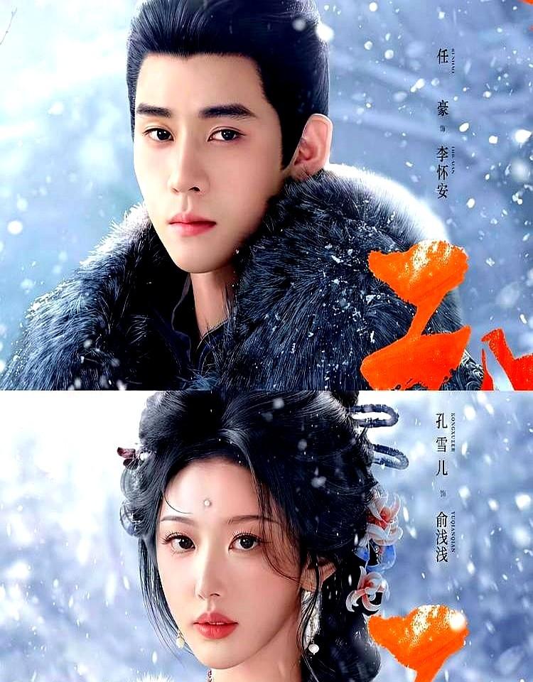 杜淳真就眼睛都不眨一下，躺着赚了1200万！

古装剧《逐玉》火了，总投资4个亿