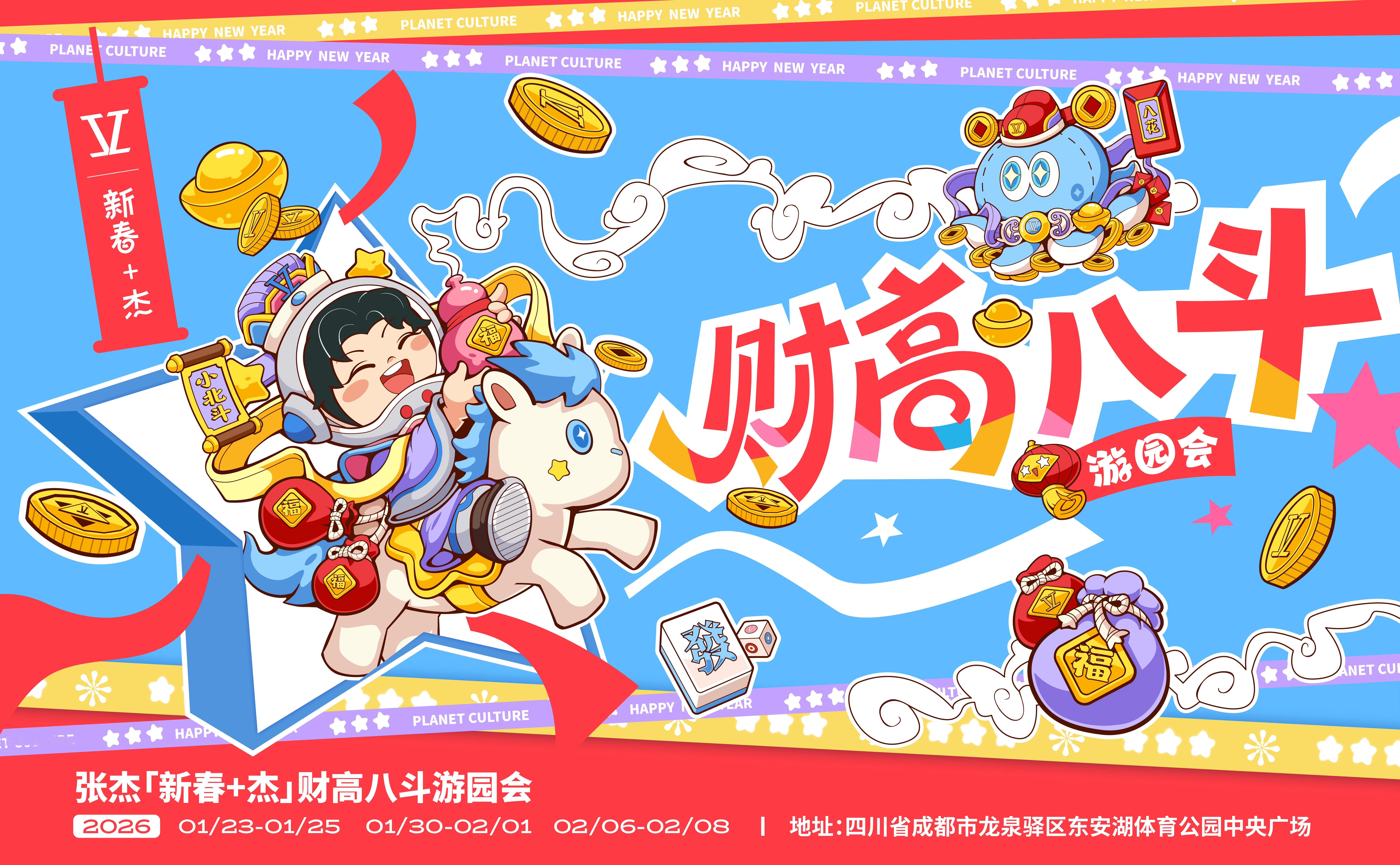 让我马上有钱好吗