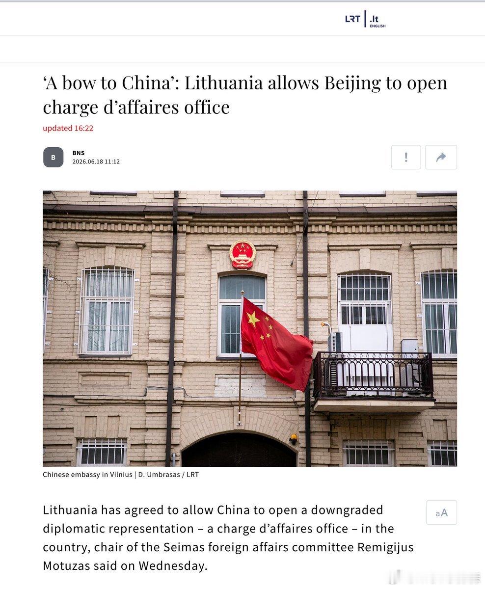 你们欧洲人是不是没掌握“bow to”的用法啊？啥叫“bow to中国”的同时，