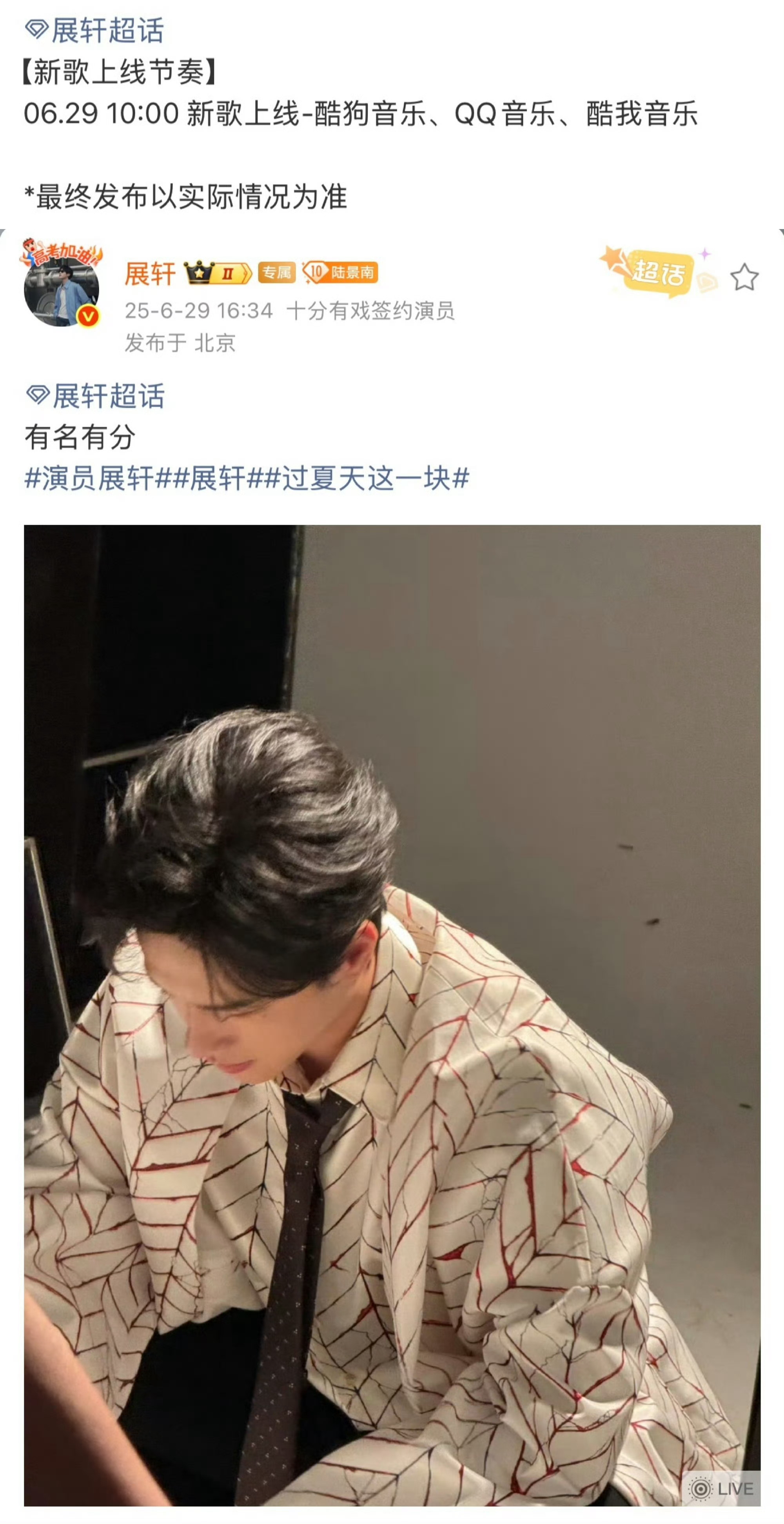 我爸爸来给我过有名有份一周年了来搞个不限圈cj  6.29开🧱揪一人13.14