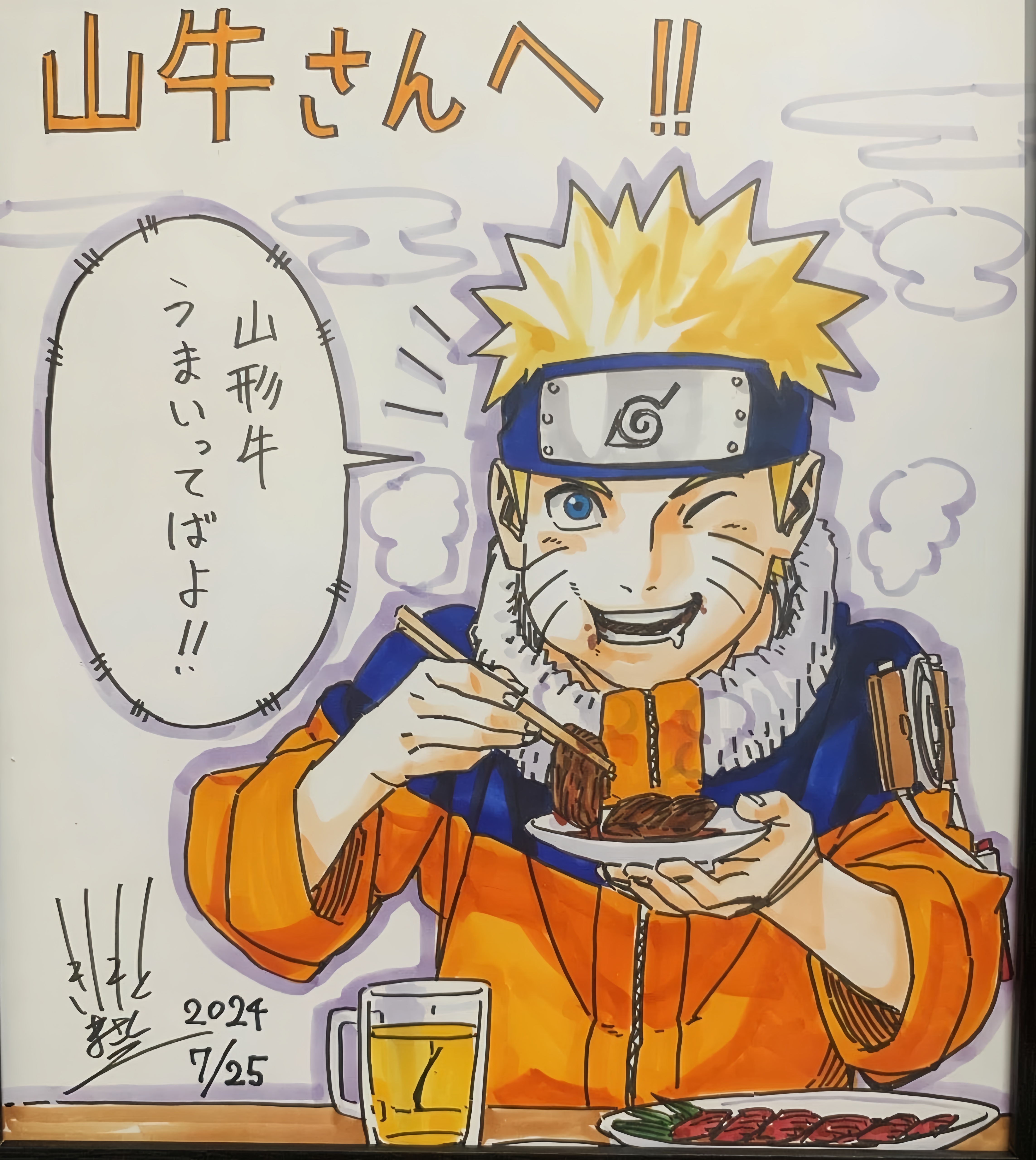 【岸本鸣人手绘】这是岸本2024年七月份为一家餐厅绘制的12鸣宣传图！应该有很多