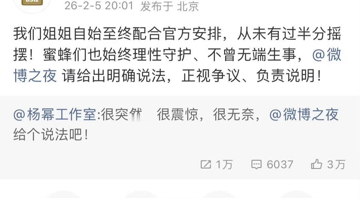 座位这事有反转啊 