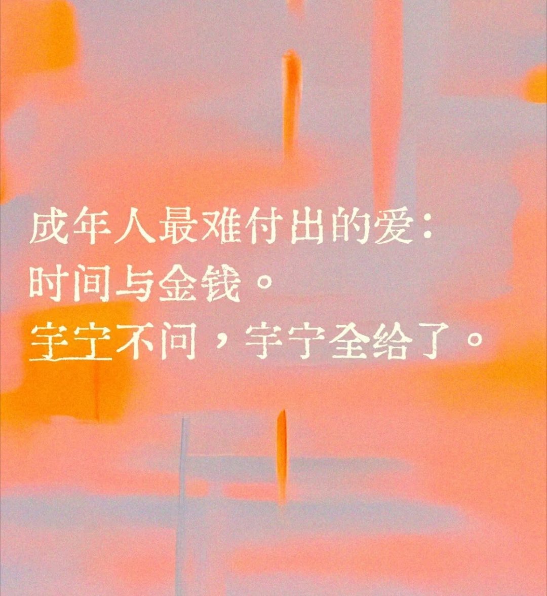 还在复盘那场康乃馨音乐节7.0花团锦簇中，刘宇宁爱意热烈。｜刘宇宁开推从一个节目