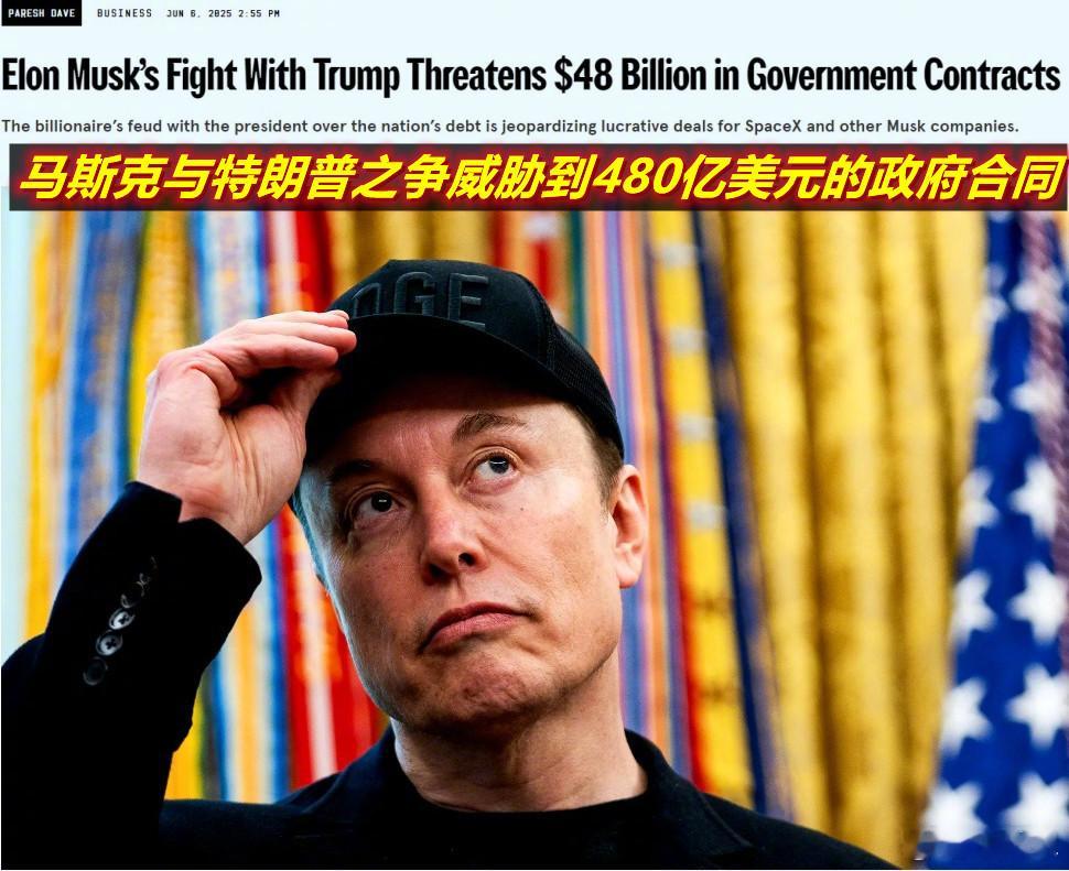 《连线》：根据对公开数据的审查，如果特朗普总统兑现他的含蓄威胁，取消马斯克的公司