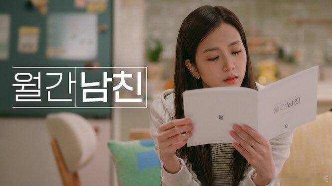 网飞《月刊男友》首次剧照公开导演:金正植（因为不想吃亏）主演:智秀，徐仁国这是一