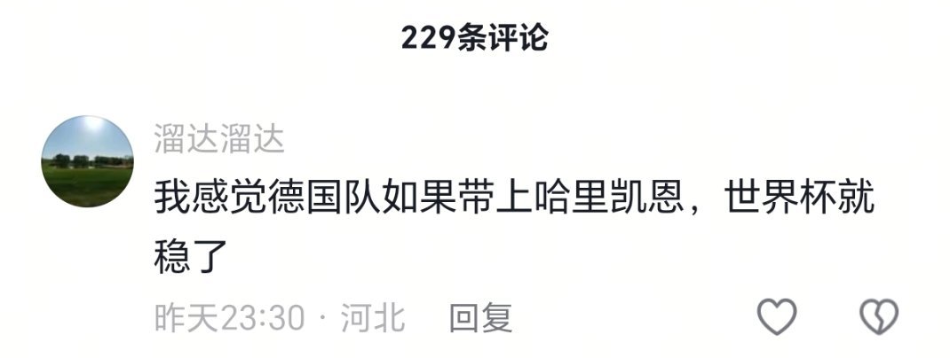 我感觉带上奥利塞和迪亚斯，还会更稳 