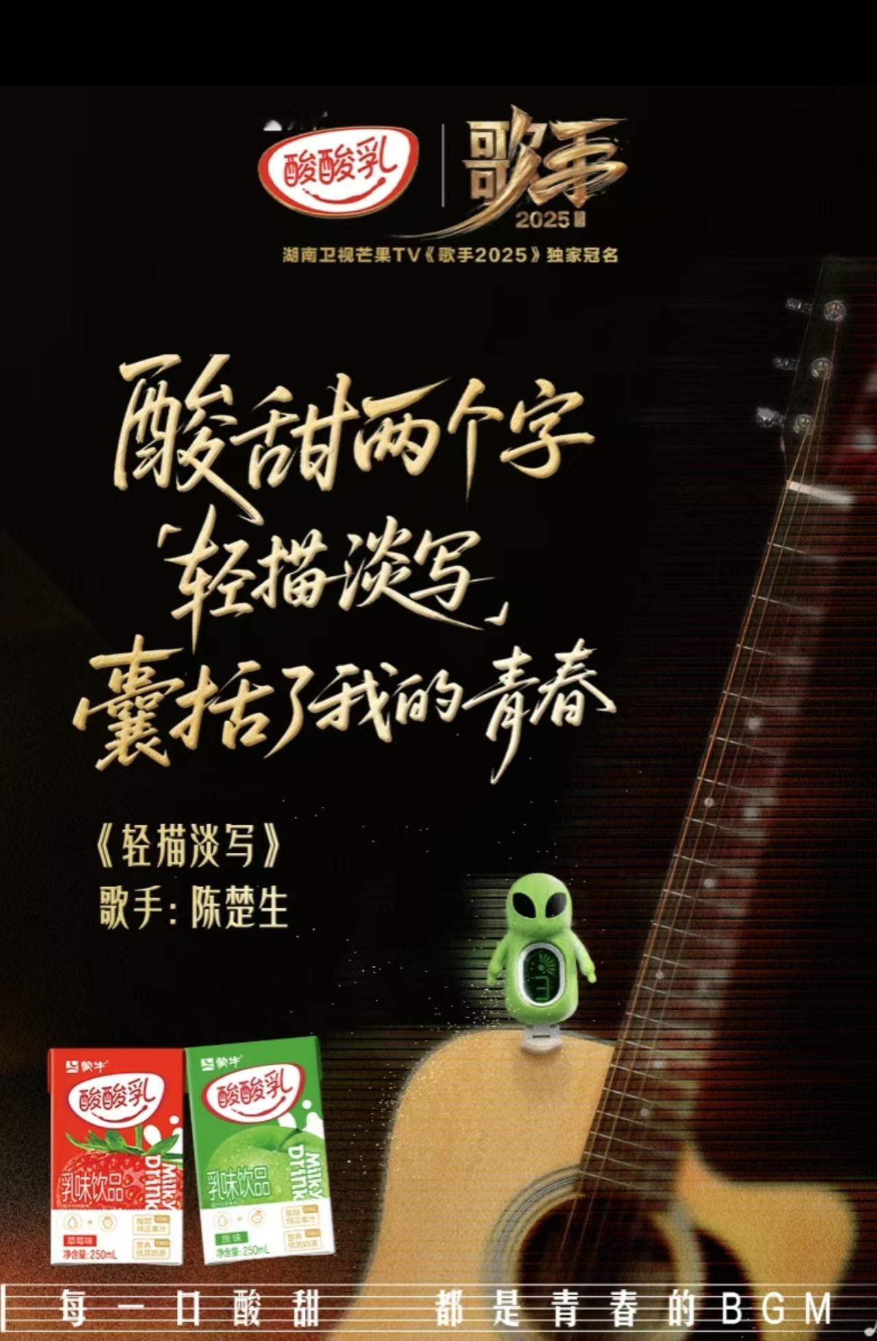 格莱美来了也要拎两箱酸酸乳走这次的歌手也太有趣了哈哈哈哈，简直变成了大型提奶现场