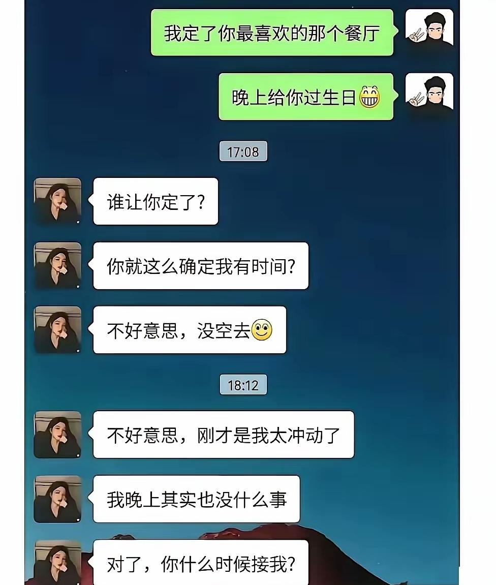 难道真的是备胎需要时间来缓存一下？若不然为何一个小时后突然情绪就稳定下来了？那一