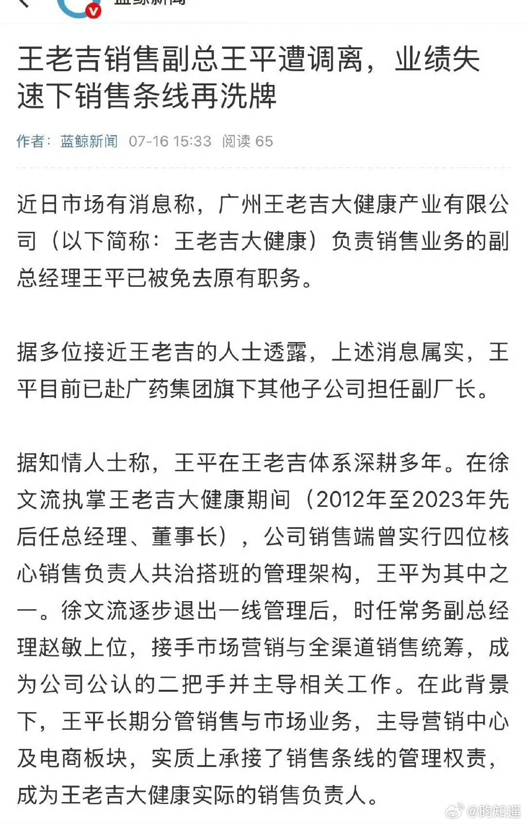 欢迎我们的丐奶瘟神来了真瘟到了 