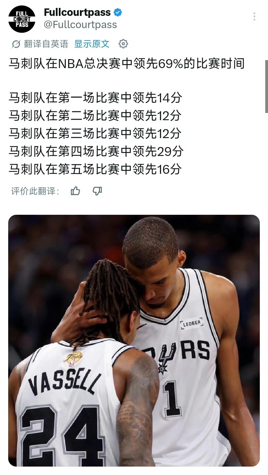 也不就是总决赛的问题，这赛季你刺大部分的输球都这样