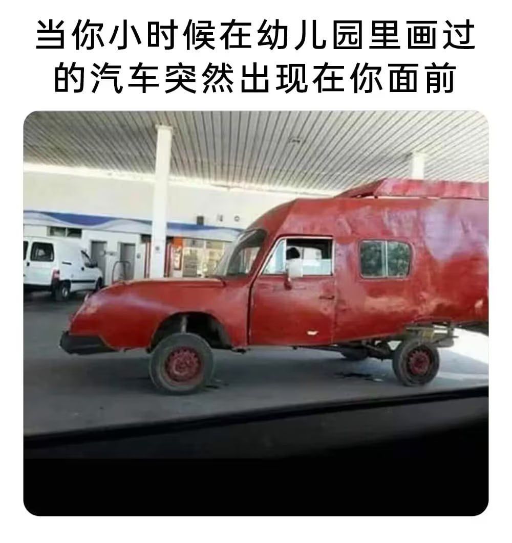 哈哈哈哈 