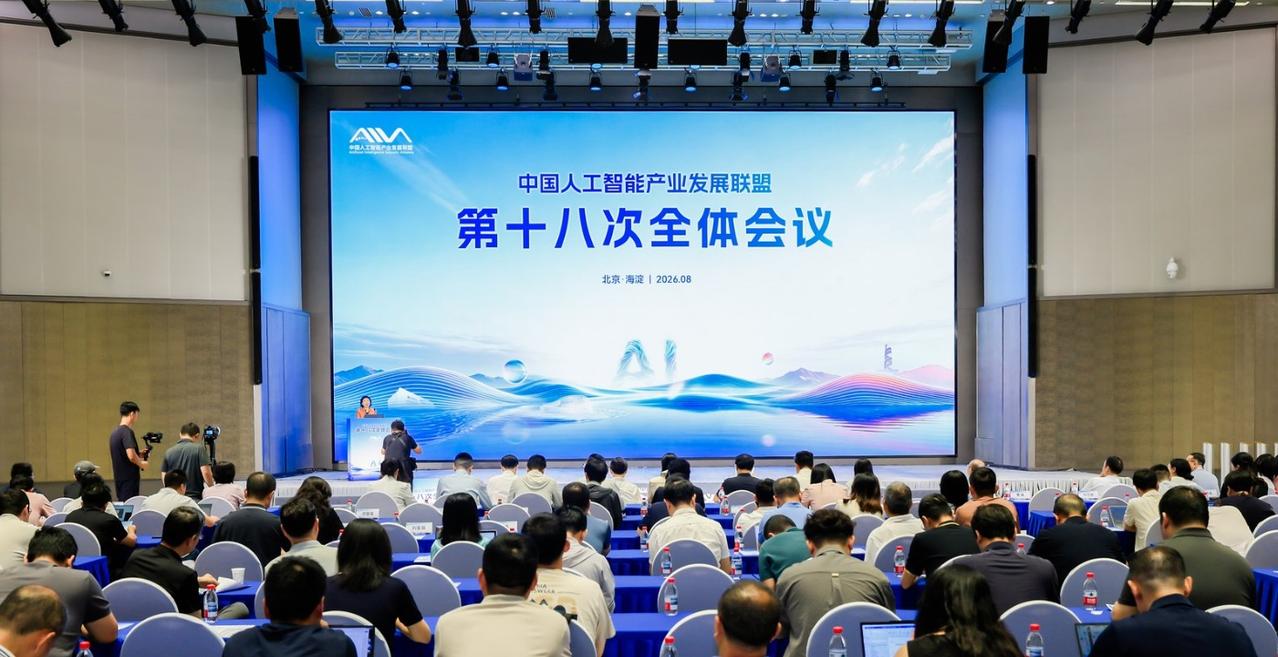 国家队下场定标准！信通院×海光信息这份报告给算力行业划了条线
刚刚，中国信通院人