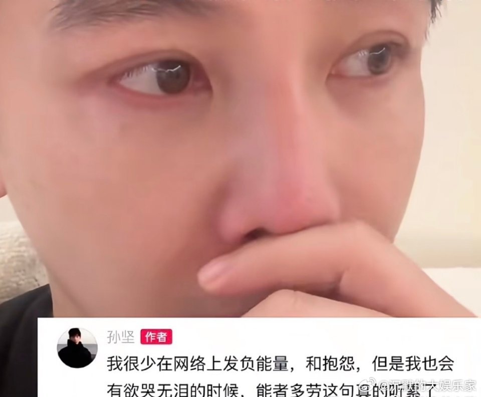 因早年接连失去两位父亲，孙坚极度珍视家人，习惯无条件满足所有需求，生怕被别人指责