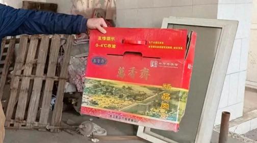 青岛一知名工厂被吊销！网友：当年它可是响当当的老字号，我曾经以为可以吃到老。
 