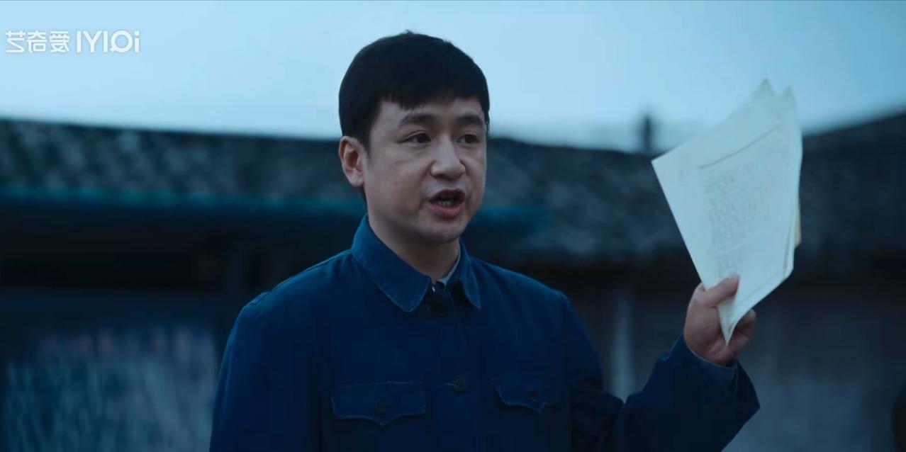 追剧《重器》第5、6集    当年“严打”的时候，这小小的南余县的公检法和县领导