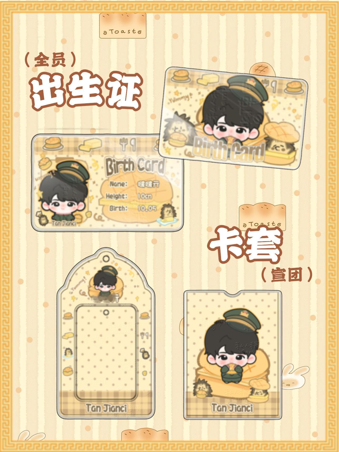 来看一下这个萌物 “带亓回家”🥰 ​​​
