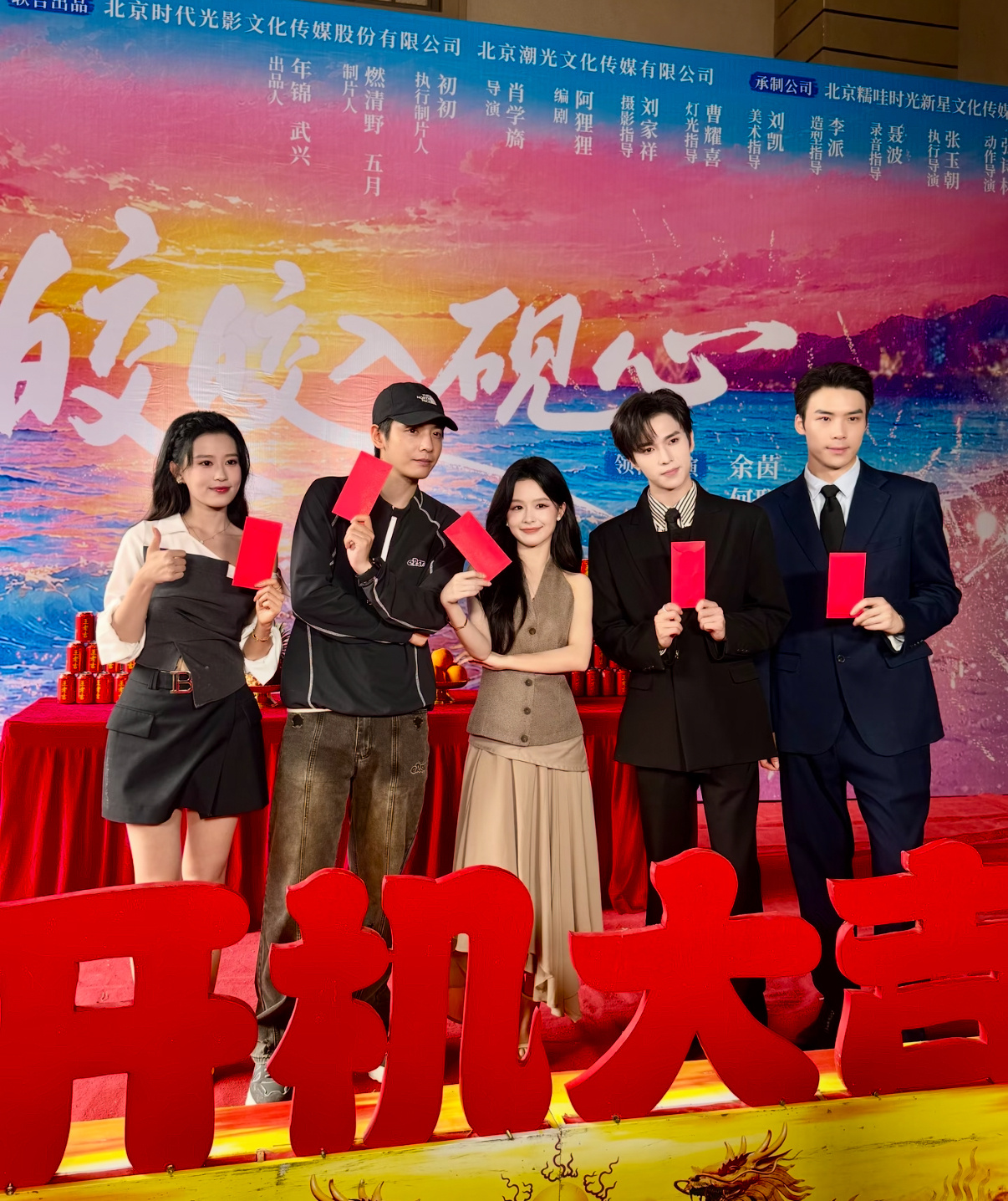谁是男主 