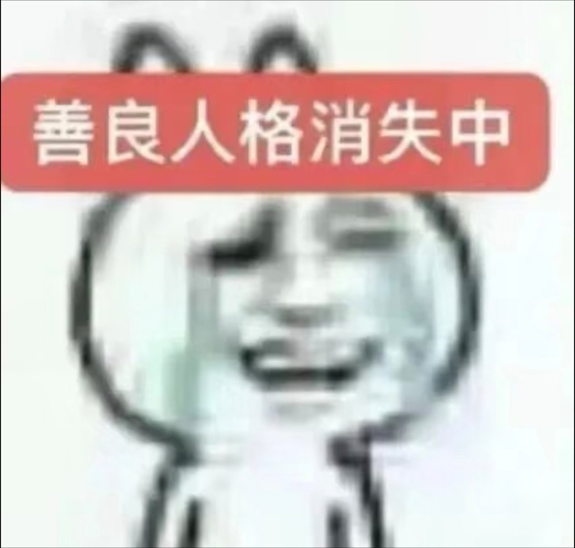 我去了呀，还在担心停氪会导致资源向湿地倾斜吗不停氪也没见得资源向时团倾斜啊。反耳
