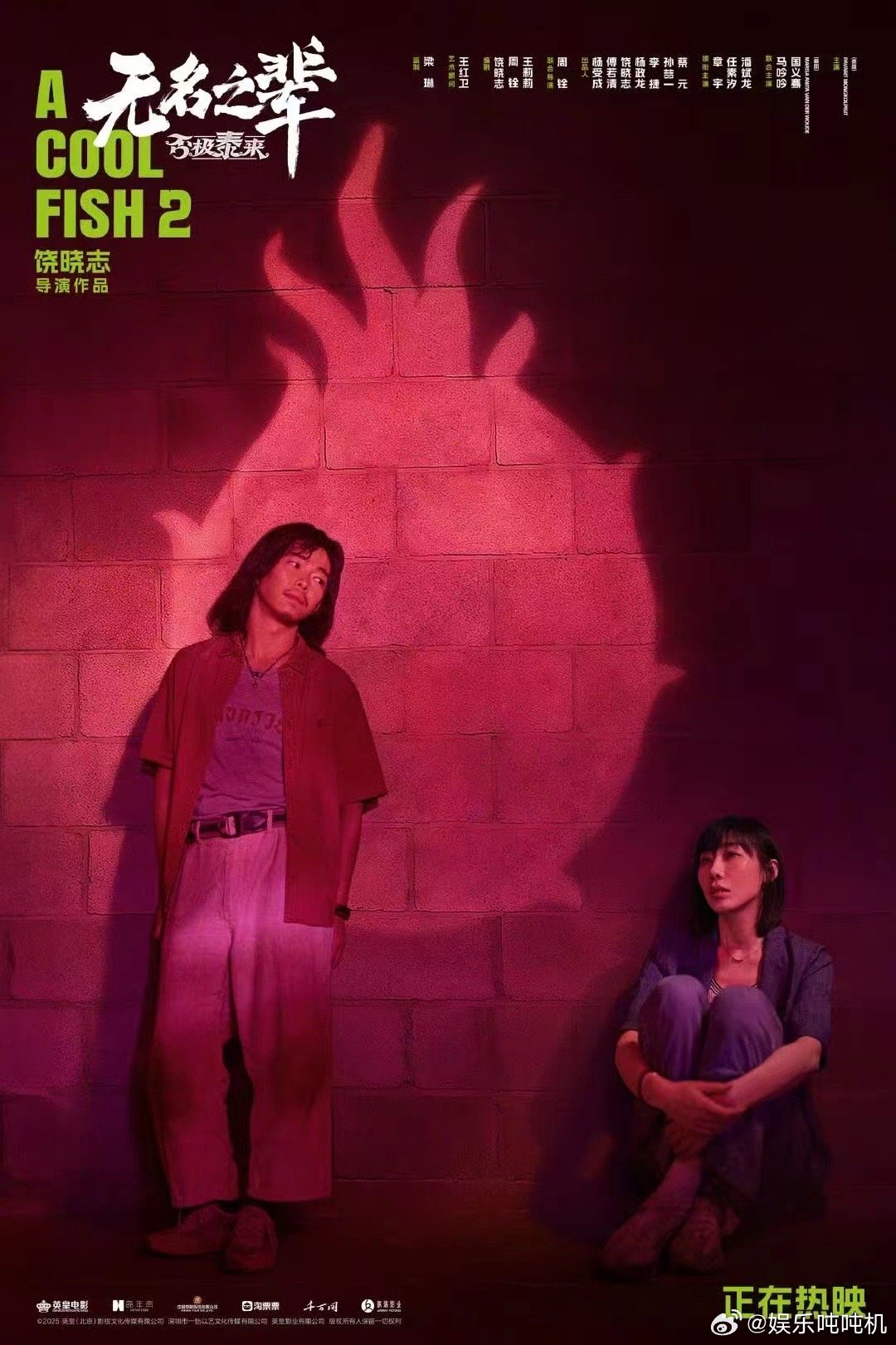 沈腾说看无名之辈2笑了无数次 沈腾都被《无名之辈2》逗乐无数次！喜剧人的认可太靠
