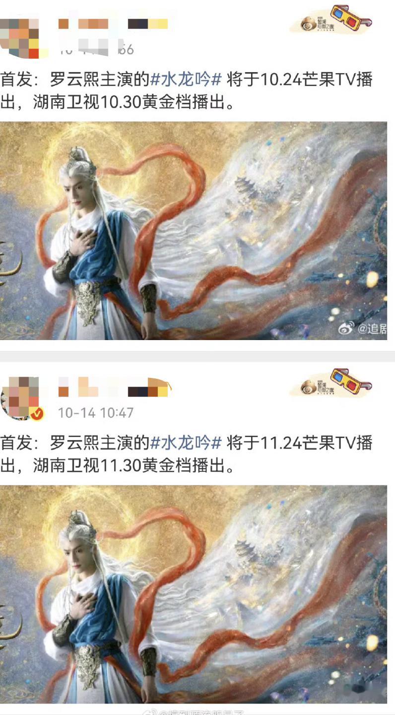 笑死我了，我们水龙吟被做局了吗？ ​​​​是真1024播啊。 ​​​