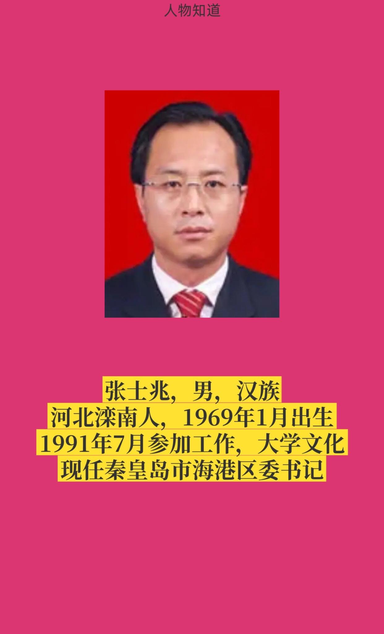 海港区