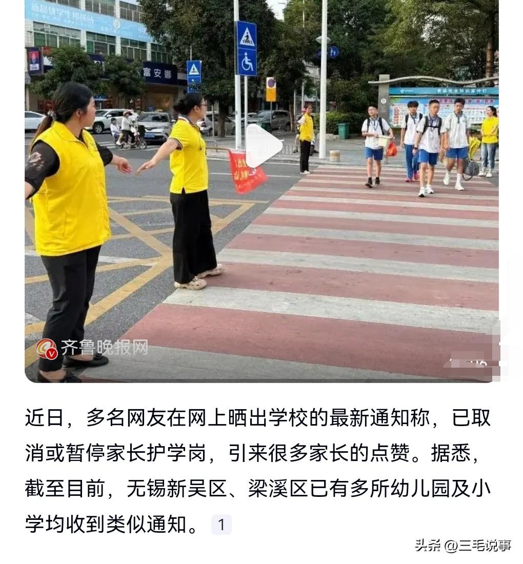 好消息好消息呀，学校终于醒悟了。

近日，多名网友在网上晒出学校的最新通知称，已