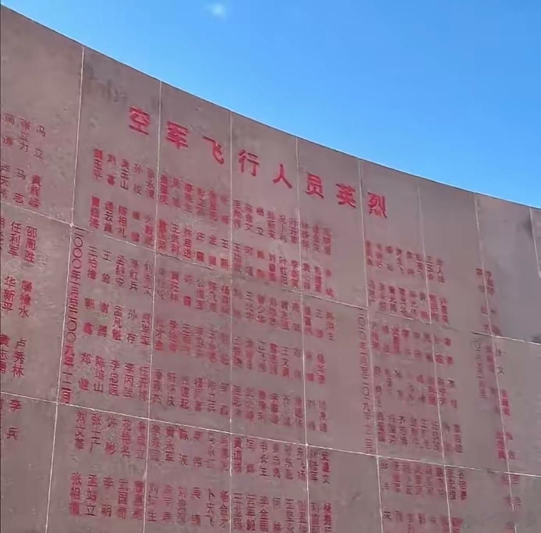据中国军网报道：从歼-6到歼-20，中国空军试飞部队共牺牲了32名试飞员。包括现