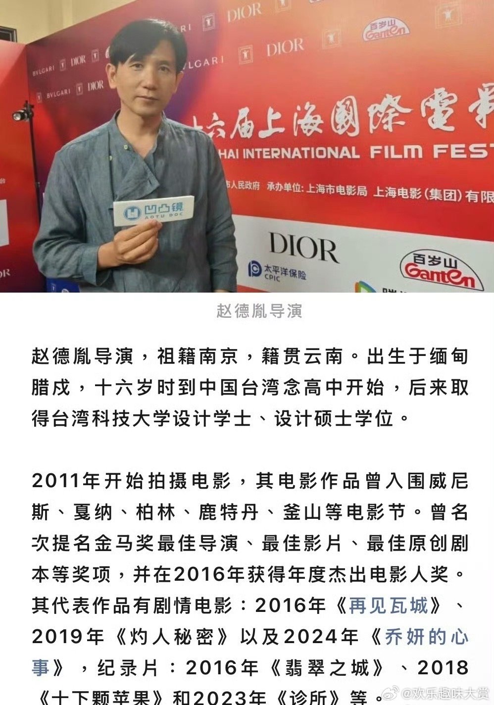原来赵丽颖合作的赵德胤导演是影坛实力派，赵德胤作品集 佳作云集，赵德胤代表作 多