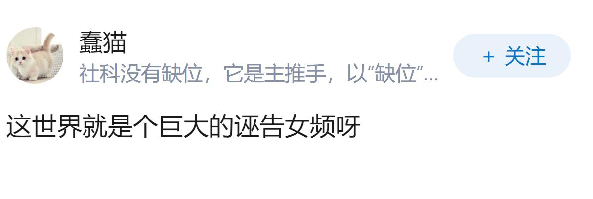 特朗普性侵案败诉，已赔付女作家逾 560 万美元，美国现任总统被判定性侵成立，这