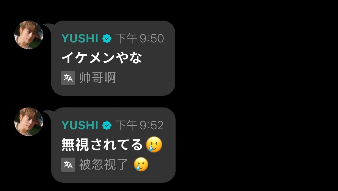 突然冒泡结果无人搭理，默默转身离去 
