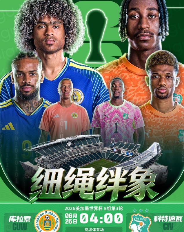 最近土耳其与美国进行了一场世界杯小组赛，这场比赛给人一种十分值得思考的比赛，土耳