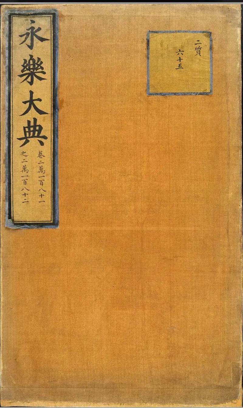 《永乐大典》到底有多神奇？看看网友们的评论就知道了：
网友冷知识：珍妮纺织机，内