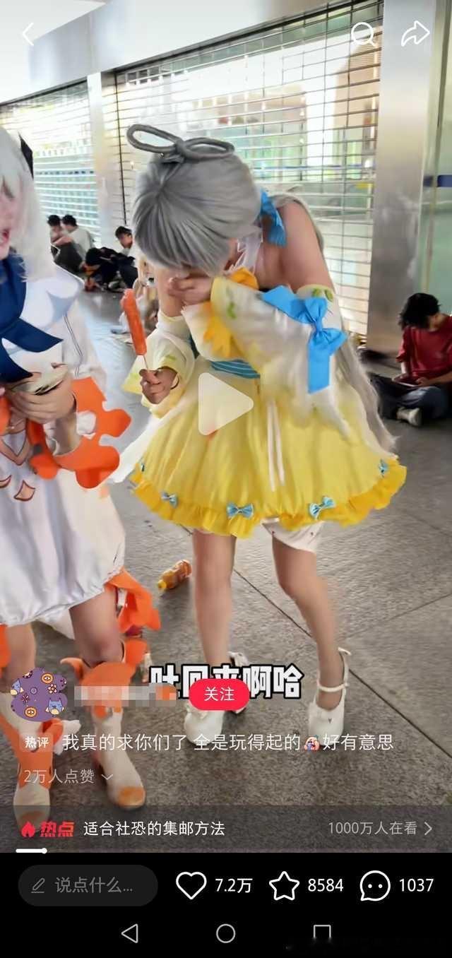 11262大概就是拍小二二装两个人不熟上去套近乎的段子，假装认错人喂吃的然后让吐