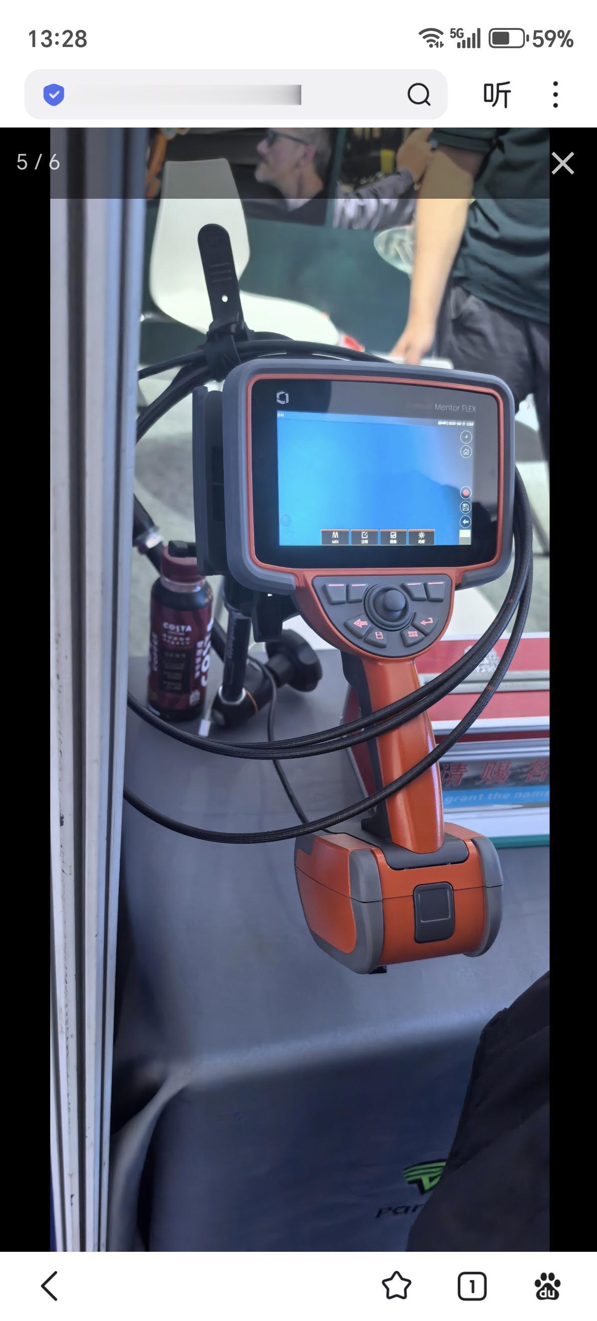 北京韦林意威特工业内窥镜有限公司的工业内窥镜