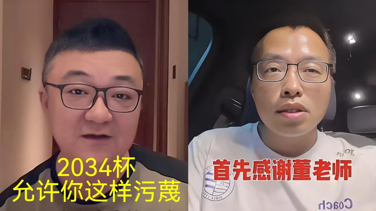 宁波优康龙之队助理教练蔡波发视频，公开怒斥中国足球小将主教练
2034杯小学生足