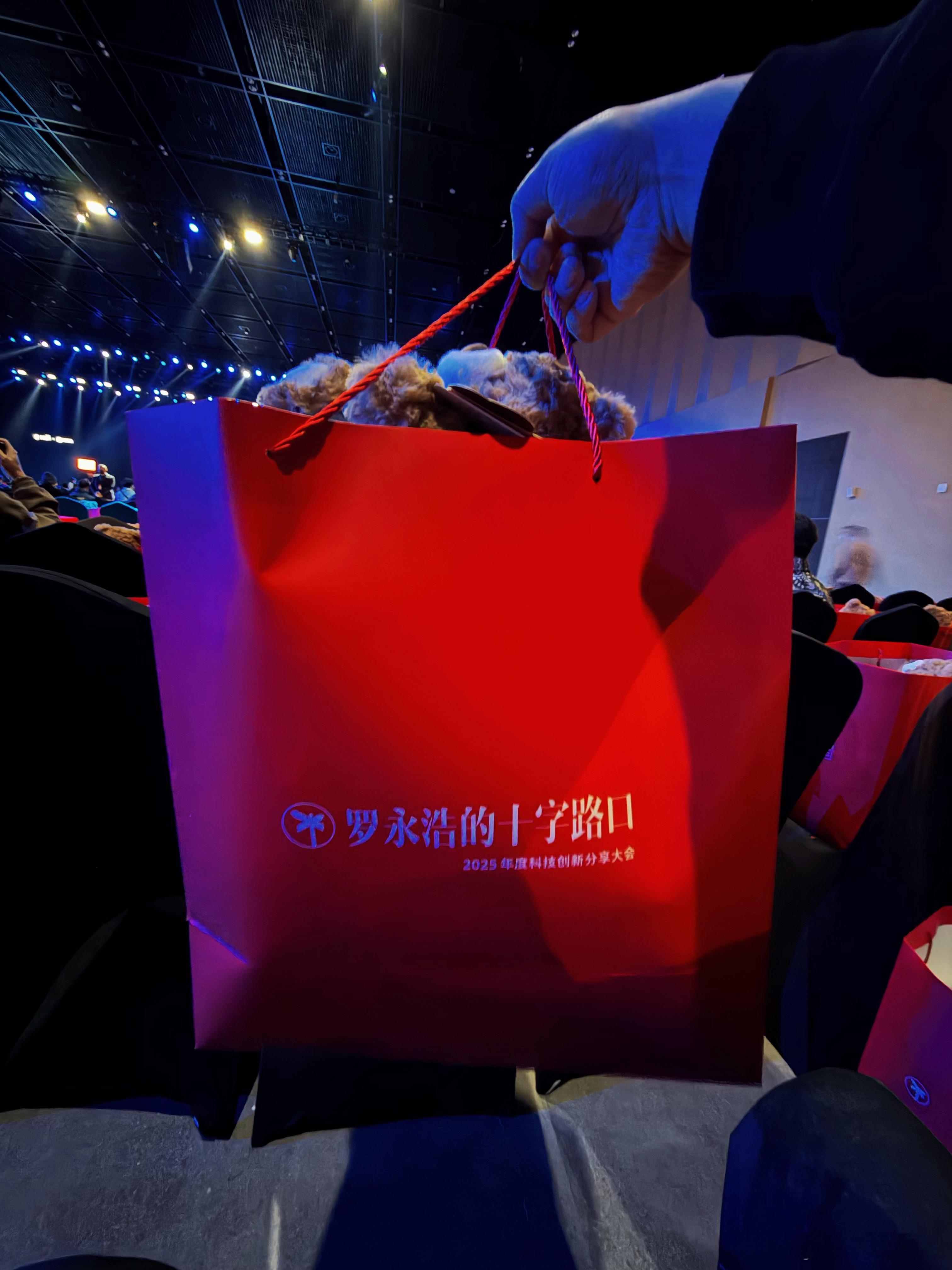 这一大兜子东西🤦♂️我从最深处翻出来一个理想的背包罗永浩科技春晚