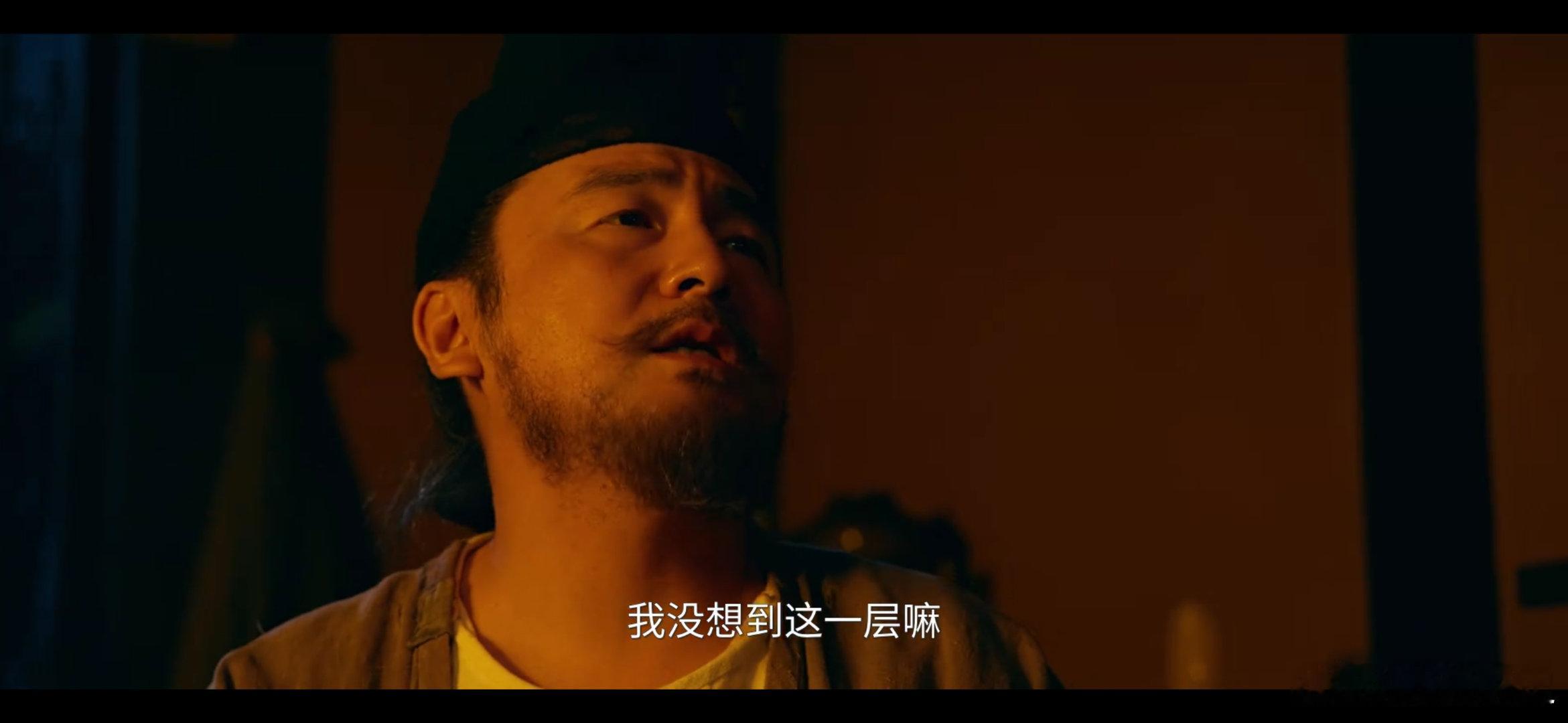 长安的荔枝结局网友：他就想着自己的事，为他好的人都没好下场，难怪在官场没人缘电视