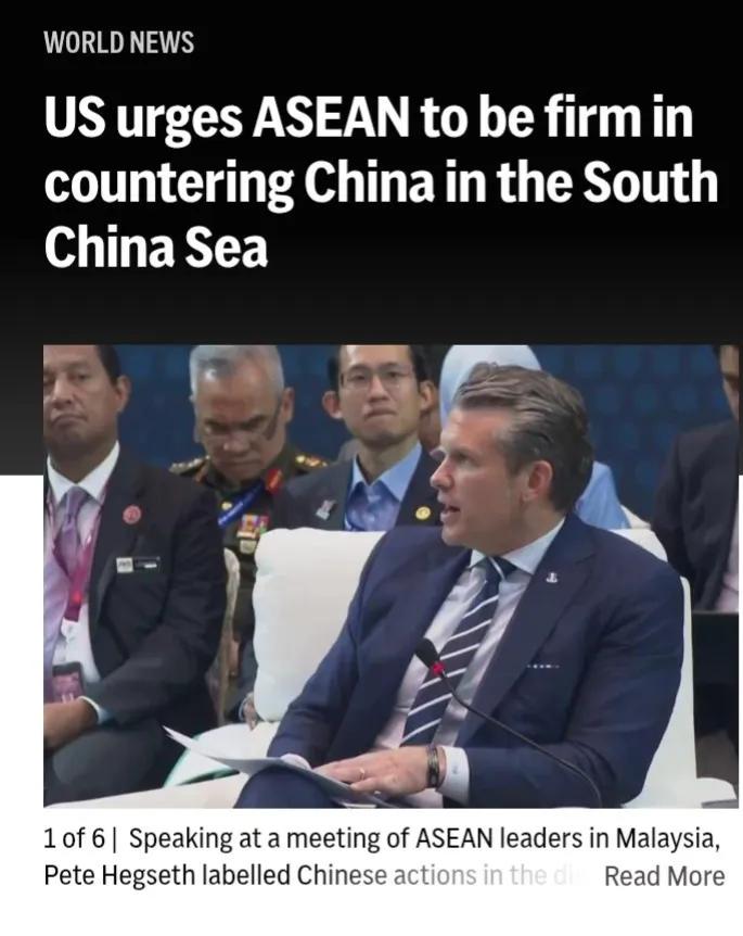 据美联社报道称，美国敦促东盟在南海问题上坚定地“对抗”中国 ，但响应者寥寥无几，