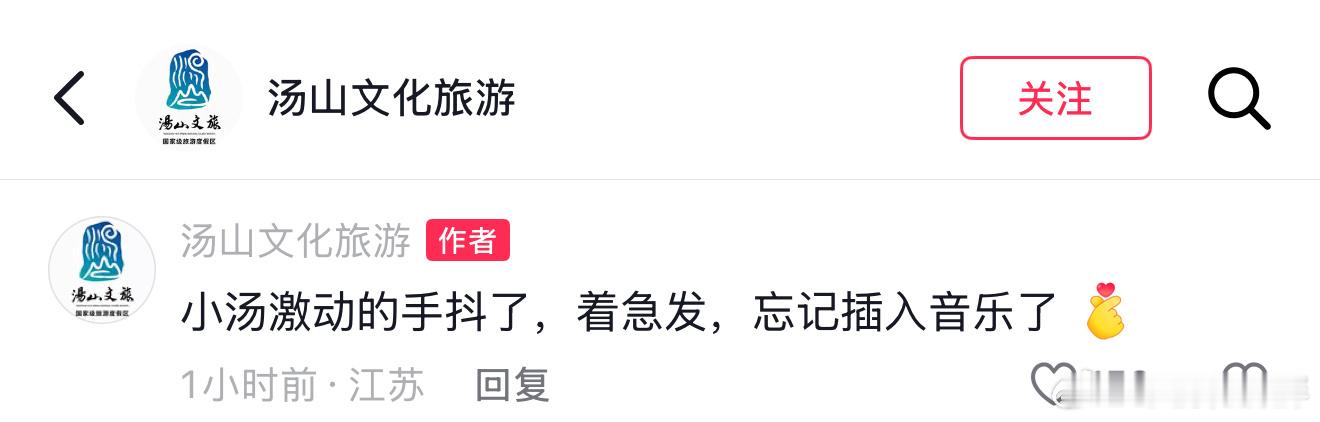 华晨宇南京站连开七场 对上了 