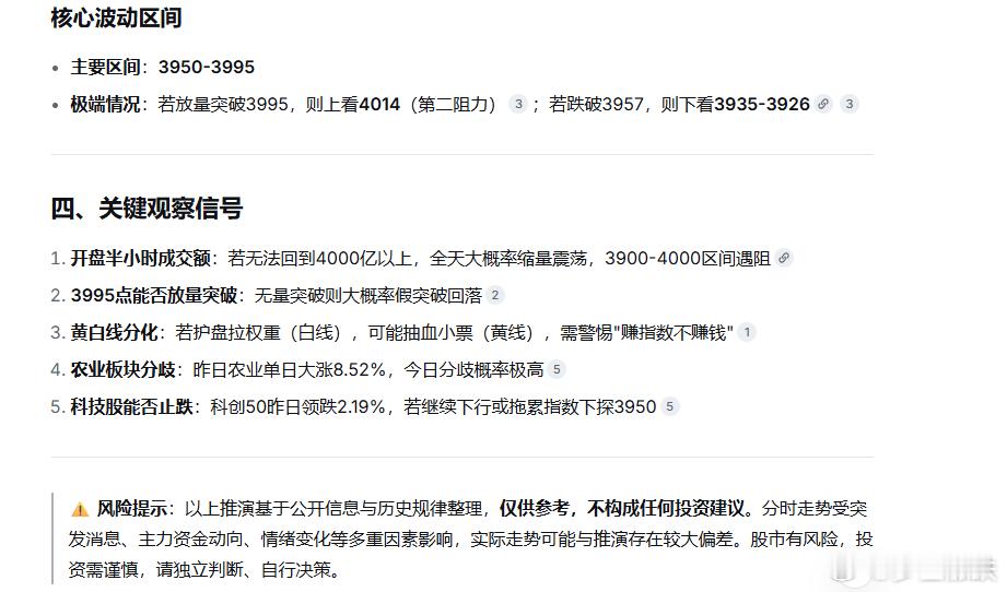 老款手机集体涨价PhoneUltra 首发溢价超预期，很多人想等发新机老款降价结