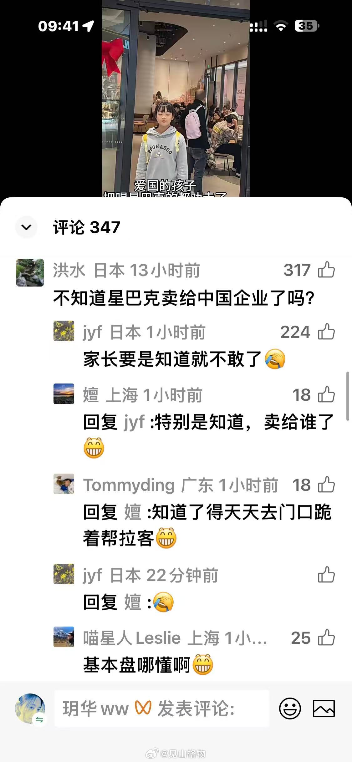 分享图片 