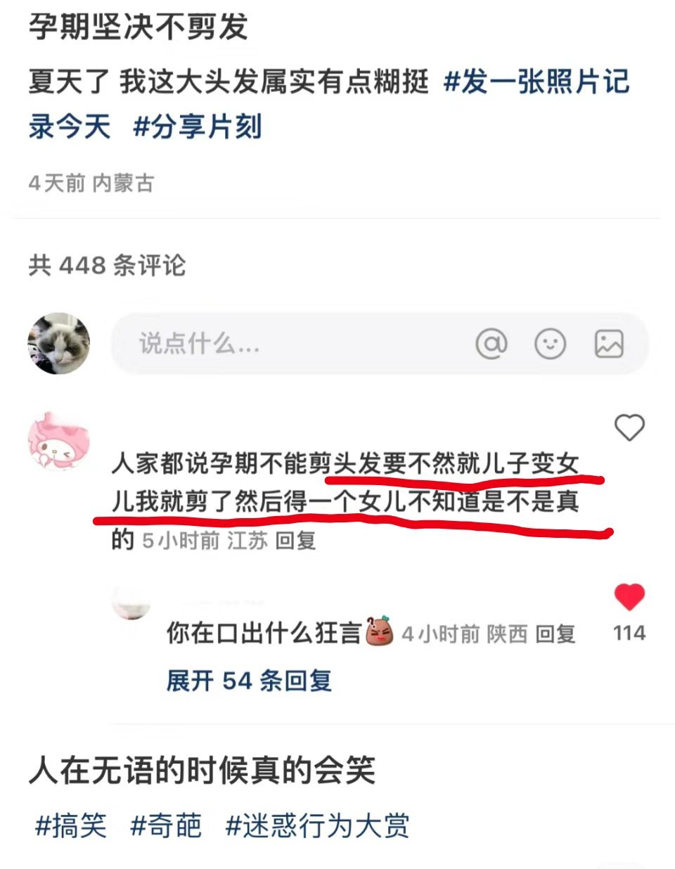 加油，多喝烧碱！ ​​​