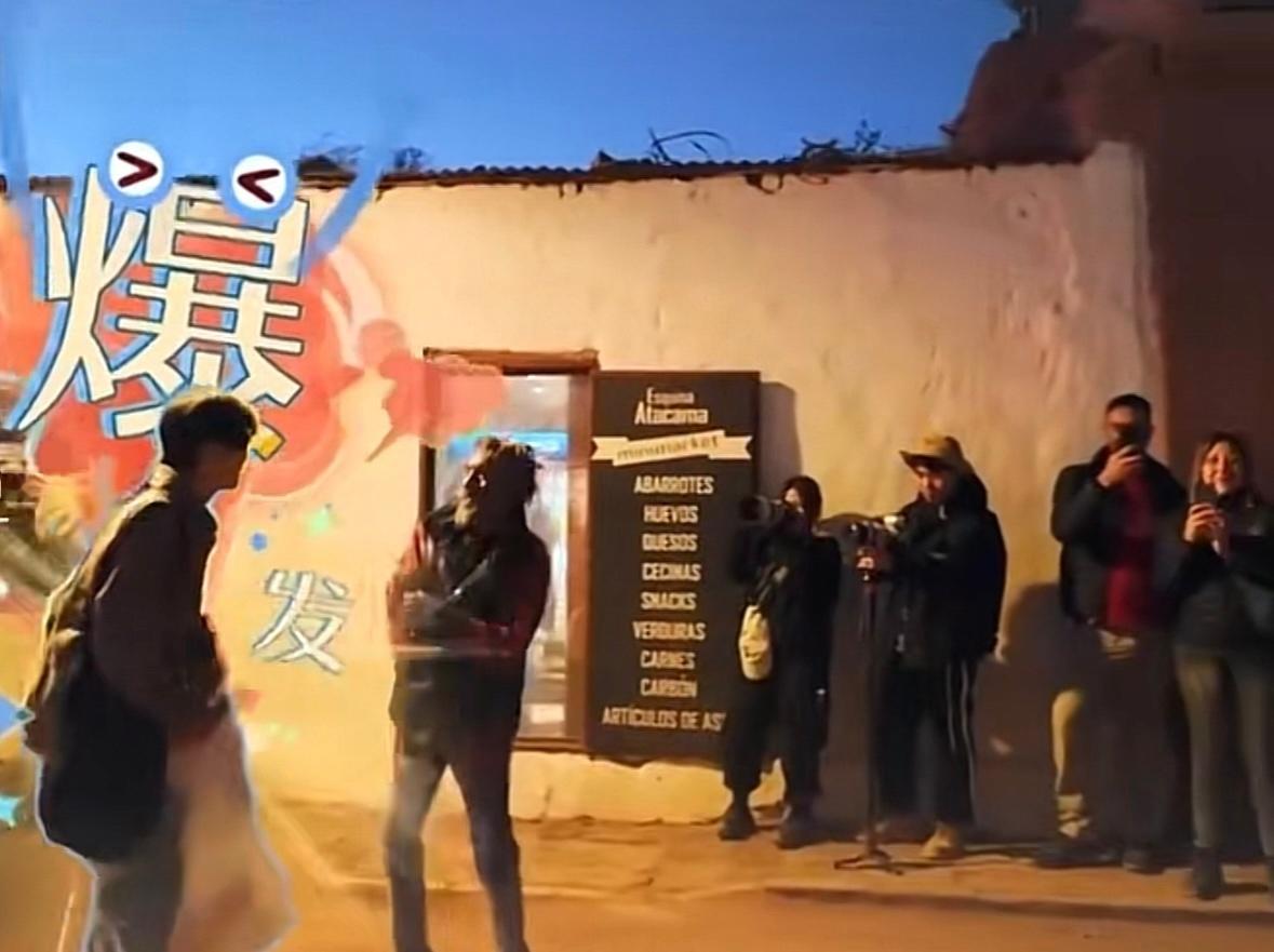 侯明昊就这么水灵灵的跳起来了上一秒还在乖乖的逛街，下一秒就和街边的路人激情共舞，