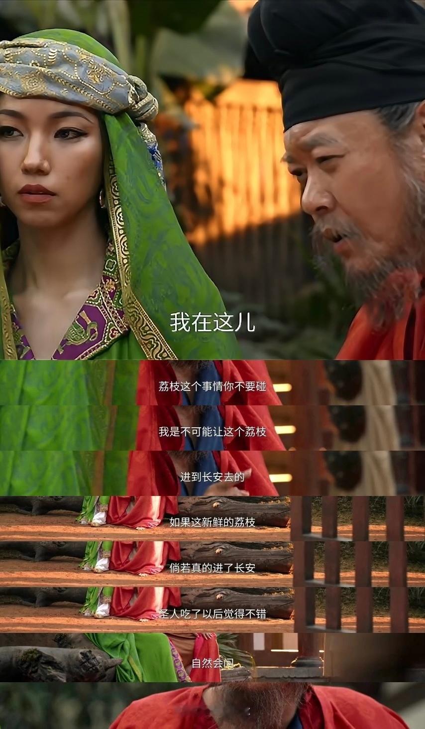 电视剧长安的荔枝 我的评分：[星星][星星][星星][星星][星星]你要拍大唐，