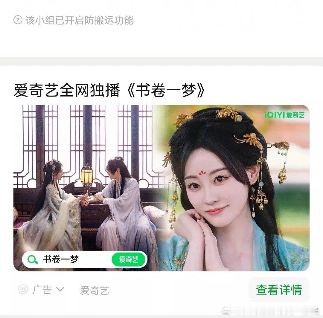 祝绪丹回应被说装可爱豆瓣书卷一梦的广告为啥是祝绪丹单人啊咋一看真的很容易让人误会