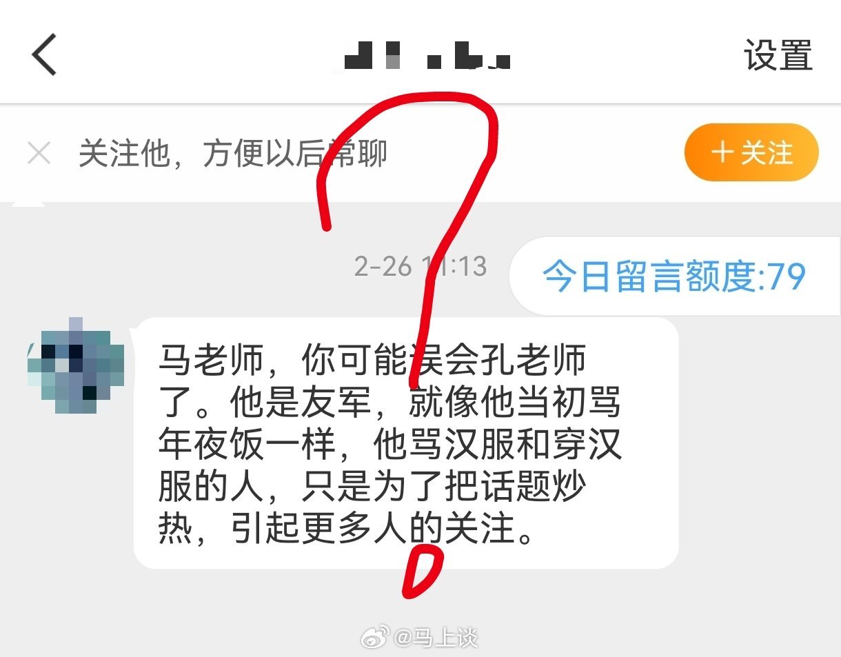 啊（第三声）？？是这样吗？？