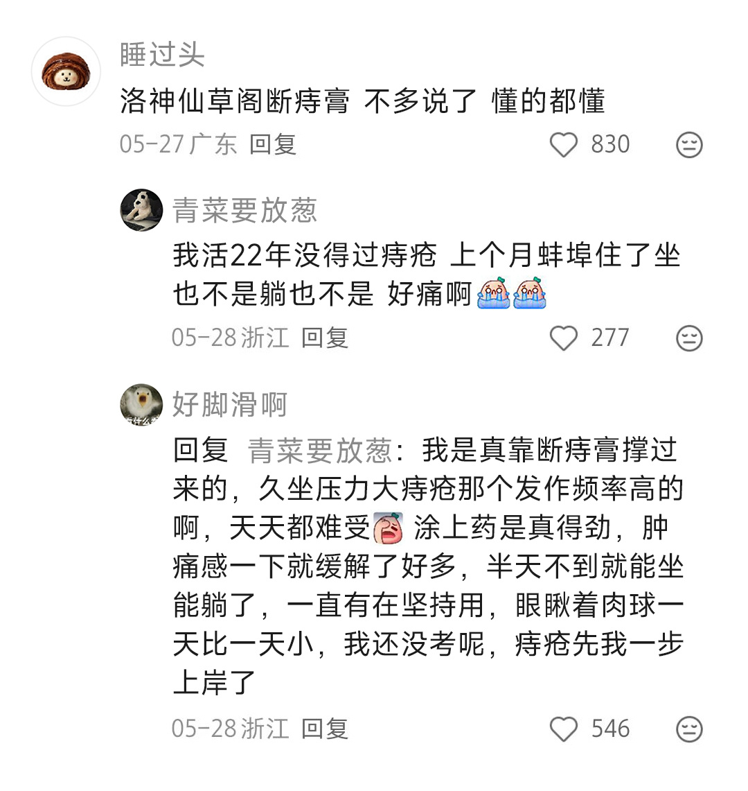 一个一个考公夯物 