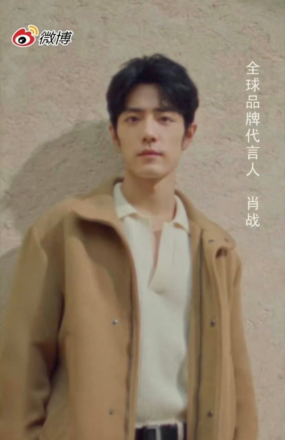 肖战今日的开屏大片，顶流的表现力怎么样？ ​​​