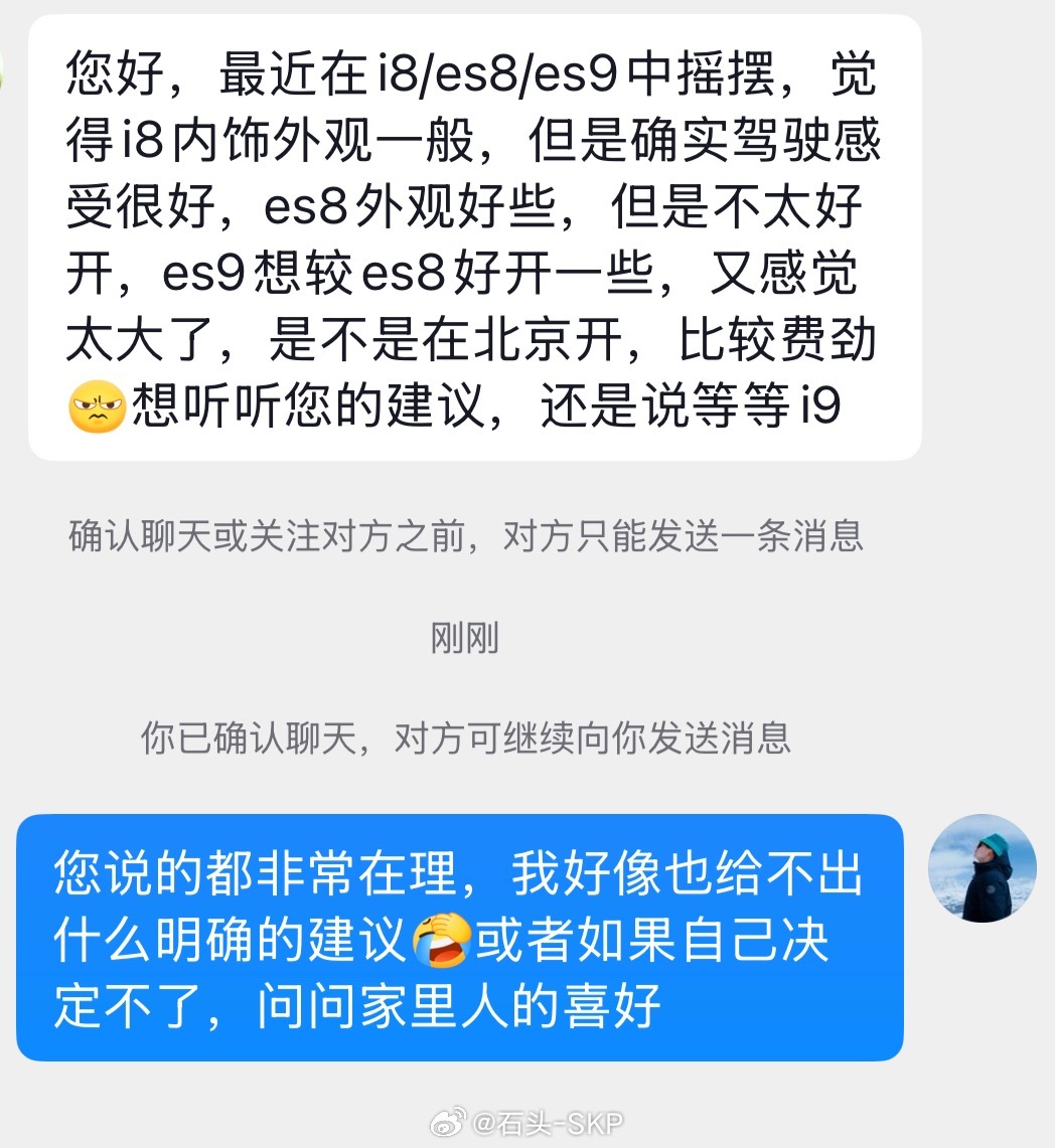 确实很难抉择，大家有什么建议 